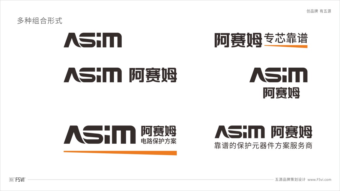 深圳品牌策划,深圳VI设计,科技企业VI设计